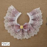 ペット用スタイ よだれかけ 犬用 | PlusNao | 詳細画像9