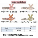 ペット用首輪 猫 犬 | PlusNao | 詳細画像14 