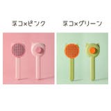 スリッカーブラシ ペット用品 猫用 | PlusNao | 詳細画像18 