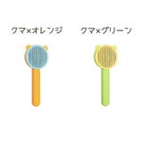 スリッカーブラシ ペット用品 猫用 | PlusNao | 詳細画像19 