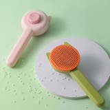 スリッカーブラシ ペット用品 猫用 | PlusNao | 詳細画像7 