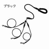 ペット用 3頭引きリード 犬用 | PlusNao | 詳細画像11 
