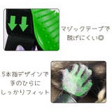 ペット用ブラシ ラバーブラシ 片手用 | PlusNao | 詳細画像12