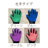 ペット用ブラシ ラバーブラシ 片手用 | PlusNao | 詳細画像13