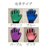 ペット用ブラシ ラバーブラシ 片手用 | PlusNao | 詳細画像14