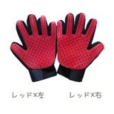 ペット用ブラシ ラバーブラシ 片手用 | PlusNao | 詳細画像15