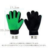 ペット用ブラシ ラバーブラシ 片手用 | PlusNao | 詳細画像17