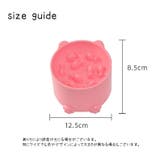 フードボウル ペット用食器 猫用食器 | PlusNao | 詳細画像10