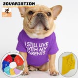 ペットウェア Tシャツ 犬服 | PlusNao | 詳細画像1 
