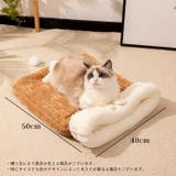 猫用ベッド 猫用 ネコ | PlusNao | 詳細画像11 