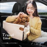 ペット用ドライブボックス ドライブベッド ドライブシート | PlusNao | 詳細画像3 