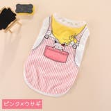 ペットウェア ドッグウェア タンクトップ | PlusNao | 詳細画像12