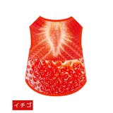 ペットウェア ドッグウェア タンクトップ | PlusNao | 詳細画像6