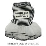 ドッグウェア 犬服 ワンピース | PlusNao | 詳細画像12