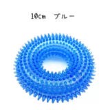 犬用おもちゃ ラバートイ ペット用品 | PlusNao | 詳細画像12 