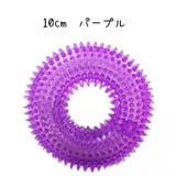 犬用おもちゃ ラバートイ ペット用品 | PlusNao | 詳細画像15 