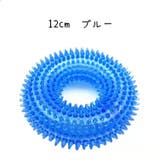 犬用おもちゃ ラバートイ ペット用品 | PlusNao | 詳細画像8 