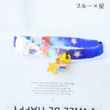 猫用首輪 カラー ペット用品 | PlusNao | 詳細画像11