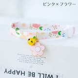 猫用首輪 カラー ペット用品 | PlusNao | 詳細画像12