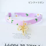猫用首輪 カラー ペット用品 | PlusNao | 詳細画像5