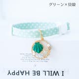 猫用首輪 カラー ペット用品 | PlusNao | 詳細画像6