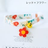猫用首輪 カラー ペット用品 | PlusNao | 詳細画像9