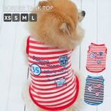 犬服 ドッグウェア 犬用ウェア | PlusNao | 詳細画像1