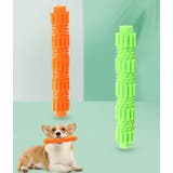 犬用おもちゃ 噛むおもちゃ ラバートイ | PlusNao | 詳細画像2