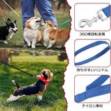 リード リーシュコード スタンダードリード | PlusNao | 詳細画像5