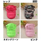 ペットウェア ジャケット ダウン風 | PlusNao | 詳細画像9 