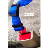 ペット用シートベルト ペット用品 車用品 | PlusNao | 詳細画像17