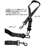 ペット用シートベルト ペット用品 車用品 | PlusNao | 詳細画像19