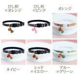 猫用首輪 ペット用品 首輪 | PlusNao | 詳細画像18 