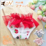 犬用サニタリーパンツ マナーショーツ 生理パンツ | PlusNao | 詳細画像1
