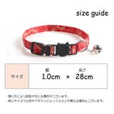 猫用首輪 セーフティバックル CATカラー | PlusNao | 詳細画像10