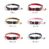 猫用首輪 セーフティバックル CATカラー | PlusNao | 詳細画像9