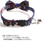 猫用首輪 セーフティバックル CATカラー | PlusNao | 詳細画像8 