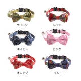 猫用首輪 セーフティバックル CATカラー | PlusNao | 詳細画像9 