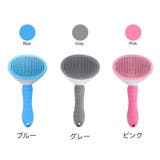 スリッカーブラシ ピンブラシ ペット用 | PlusNao | 詳細画像12 