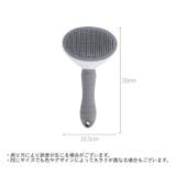 スリッカーブラシ ピンブラシ ペット用 | PlusNao | 詳細画像13 