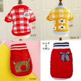 ペットウェア ペット服 犬 | PlusNao | 詳細画像14 
