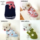 ペットウェア ペット服 犬 | PlusNao | 詳細画像15 