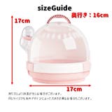 小動物用ペットギャリー キャリーケース キャリーバック | PlusNao | 詳細画像13 