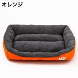 ペット用ベッド ペットベッド カドラー | PlusNao | 詳細画像8