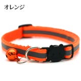 猫用首輪 カラー セーフティバックル | PlusNao | 詳細画像11
