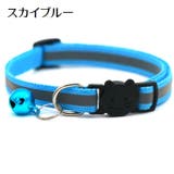猫用首輪 カラー セーフティバックル | PlusNao | 詳細画像13