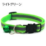 猫用首輪 カラー セーフティバックル | PlusNao | 詳細画像14