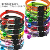 猫用首輪 カラー セーフティバックル | PlusNao | 詳細画像3