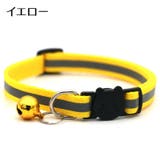 猫用首輪 カラー セーフティバックル | PlusNao | 詳細画像5