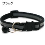 猫用首輪 カラー セーフティバックル | PlusNao | 詳細画像6